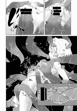 Page 11 of しょくしょくもみじ