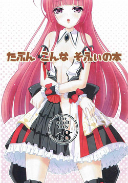 Download たぶん こんな そふぃの本