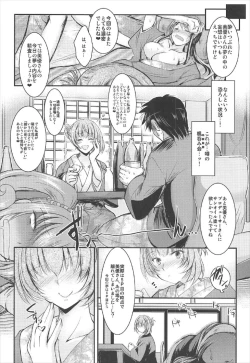 Page 23 of Mifune-san to Umi de Naisho no