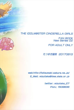 Page 26 of Mifune-san to Umi de Naisho no