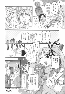 Page 105 of Lovers Manual