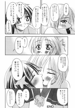 Page 137 of Lovers Manual