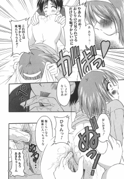 Page 159 of Lovers Manual