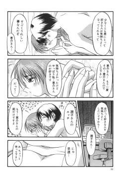 Page 37 of Lovers Manual