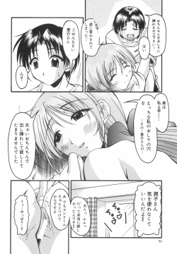 Page 57 of Lovers Manual