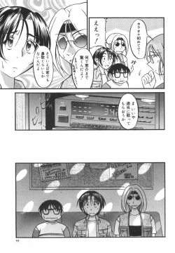 Page 64 of Lovers Manual