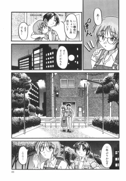 Page 68 of Lovers Manual