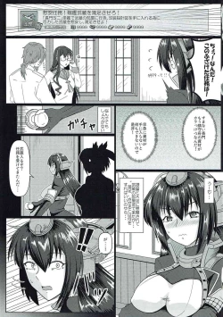 Page 4 of Futafuta MusaNaga