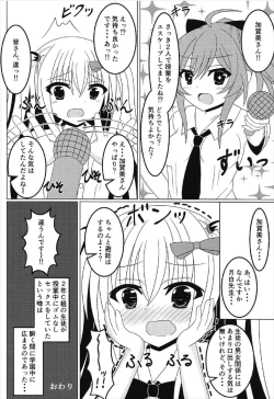 Page 23 of 茉莉と授業を抜け出して