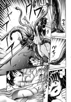 Page 179 of Himitsu no Hanazono