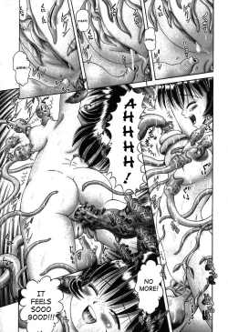 Page 195 of Himitsu no Hanazono