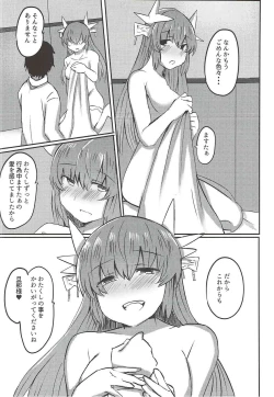 Page 25 of 忠犬きよひーといっしょ！