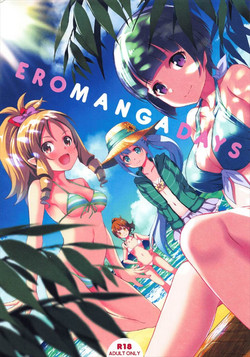 Download EROMANGA DAYS