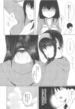 Page 15 of SALTY SUMMER