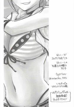 Page 34 of Syuko to Nurunuru Ichaicha Massage