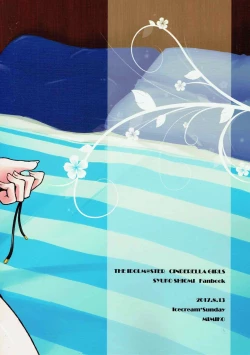 Page 35 of Syuko to Nurunuru Ichaicha Massage