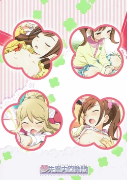 Page 11 of Kokoro-chan Kansatsu Nikki