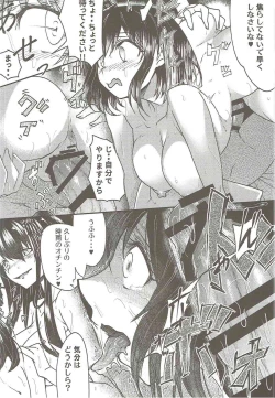 Page 15 of Futanari Shigure Fusou no Bouryaku Daini Sakusen