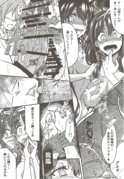 Page 21 of Futanari Shigure Fusou no Bouryaku Daini Sakusen