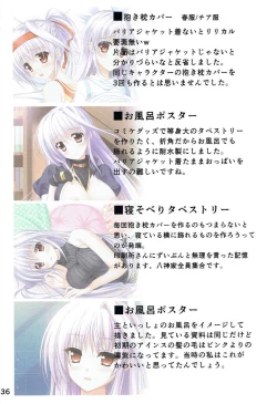 Page 35 of EINS FULLCOLOR ILLUSTRATIONS