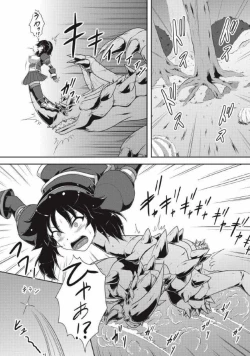 Page 82 of Monhun Hon Soushuuhen 3