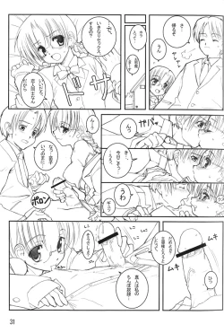 Page 31 of Tololi's NOTE!