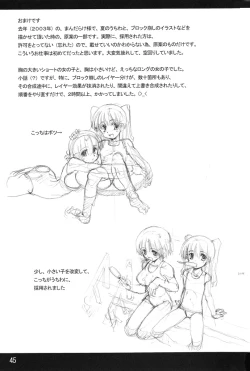 Page 45 of Tololi's NOTE!