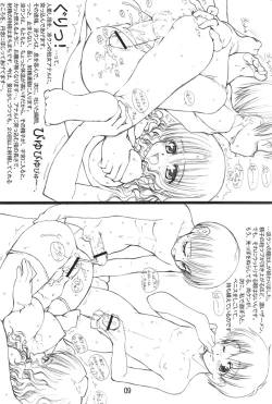 Page 9 of Tololi's NOTE!