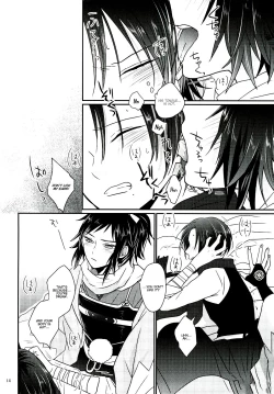 Page 11 of Koyoi wa Yoi Yoi