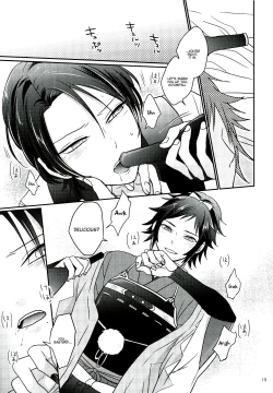 Page 12 of Koyoi wa Yoi Yoi