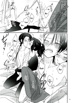 Page 18 of Koyoi wa Yoi Yoi