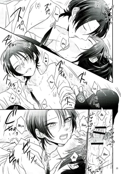 Page 22 of Koyoi wa Yoi Yoi