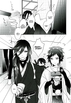 Page 4 of Koyoi wa Yoi Yoi