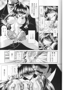 Page 21 of Dai Ni Kan