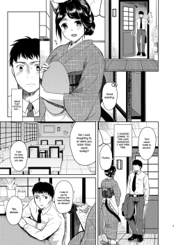 Page 4 of Kimi Omou | Thinking Of You