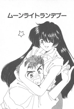 Page 122 of Kirei na Koi wo Shiyoku