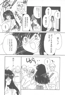 Page 128 of Kirei na Koi wo Shiyoku