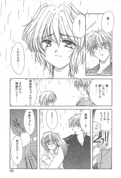 Page 44 of Kirei na Koi wo Shiyoku