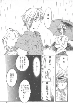 Page 46 of Kirei na Koi wo Shiyoku