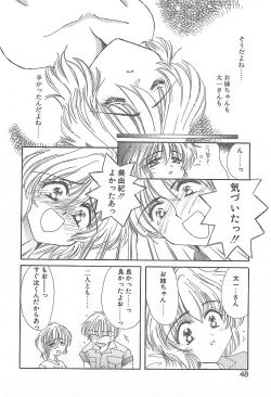 Page 47 of Kirei na Koi wo Shiyoku