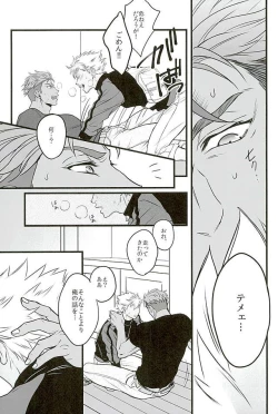 Page 12 of 6TH COORDINATE