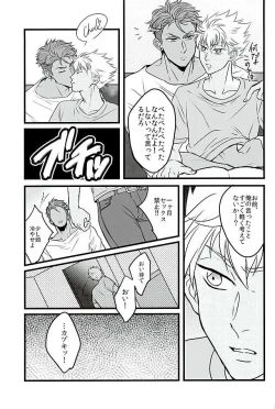 Page 8 of 6TH COORDINATE