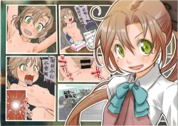 Page 17 of Kuchikukan ga Okasaremakucchau Ecchi na Hon