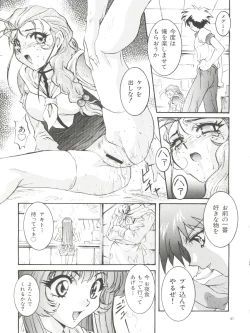 Page 99 of Wanpaku Anime Daihyakka Nanno Koto Jisensyuu Vol. 1