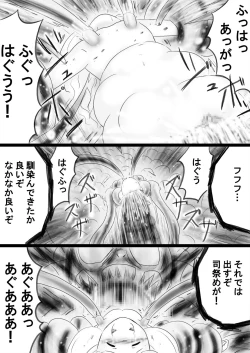 Page 152 of Fushigi SekaiNonona 34