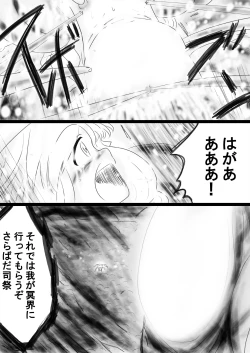 Page 157 of Fushigi SekaiNonona 34