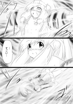 Page 162 of Fushigi SekaiNonona 34