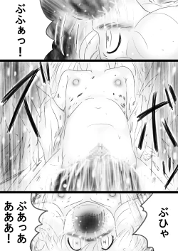 Page 52 of Fushigi SekaiNonona 34