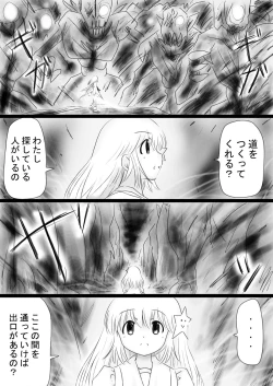 Page 61 of Fushigi SekaiNonona 34