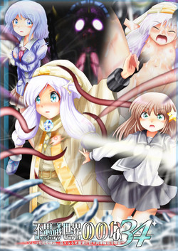 Download Fushigi SekaiNonona 34